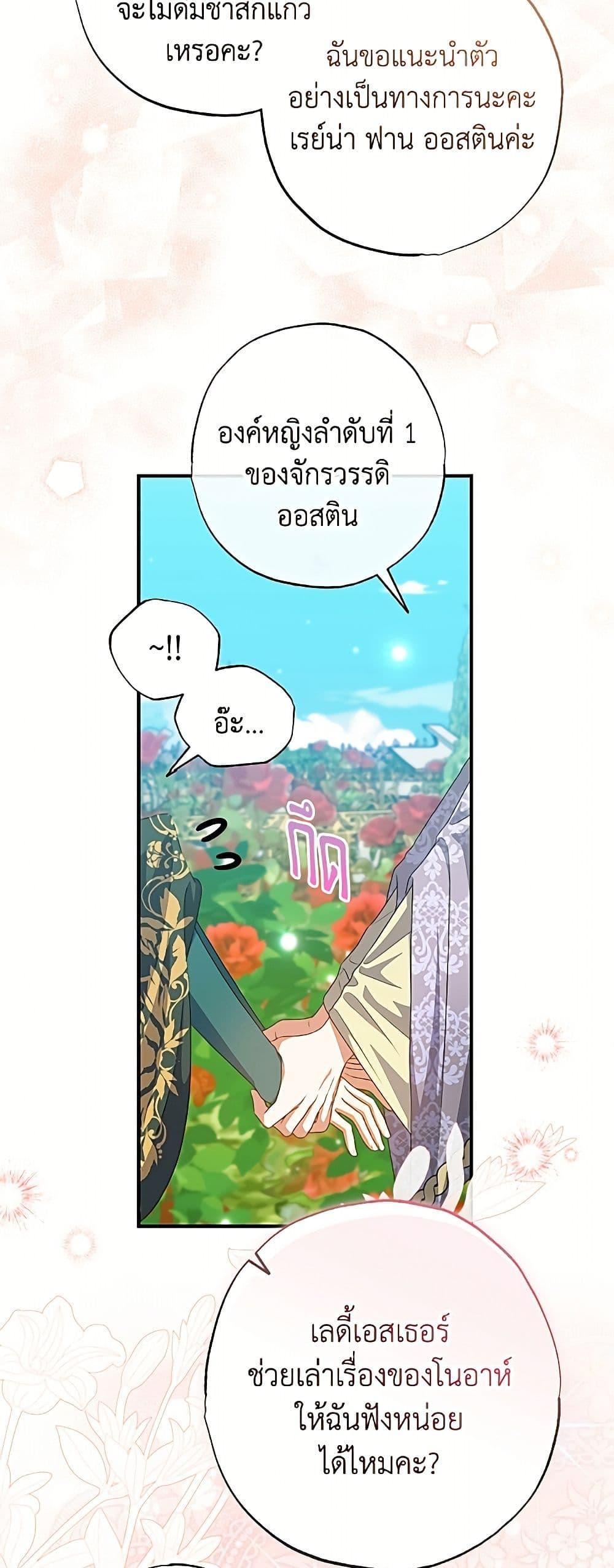 Manga-lc-com อ่านมังงะ อ่านการ์ตูน ออนไลน์ ฟรี A Saint Who Was Adopted by the Grand Duke ตอนที่ 1 2 3 4 5 6 7 8 9 10 11 12 13 14 ฟรี ไม่มีโฆษณา Manga-lc - อ่าน มังงะ อ่าน การ์ตูน ออนไลน์ อ่านมังงะ ฟรี
