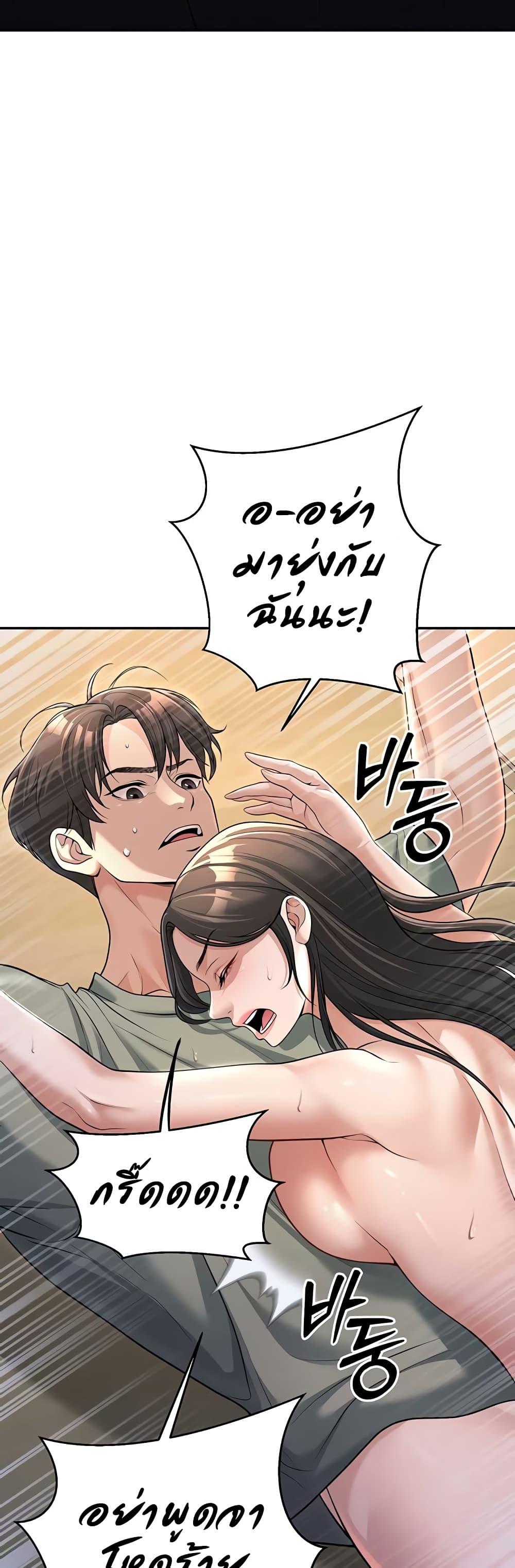 Doujin-Lc- อ่าน โดจิน มังฮวา เกาหลี ญี่ปุ่น จีน แปลไทย My Students Who Became Parents ตอนที่ 1 2 3 4 5 6 7 8 9 10 11 12 13 14 ฟรี ไม่มีโฆษณา อ่าน โดจิน Manhwa เกาหลี ญี่ปุ่น จีน เรามีครบ คัดมาให้เน้นๆ โดจิน 18+ รับประกันความฟินโดย  Doujin Lc