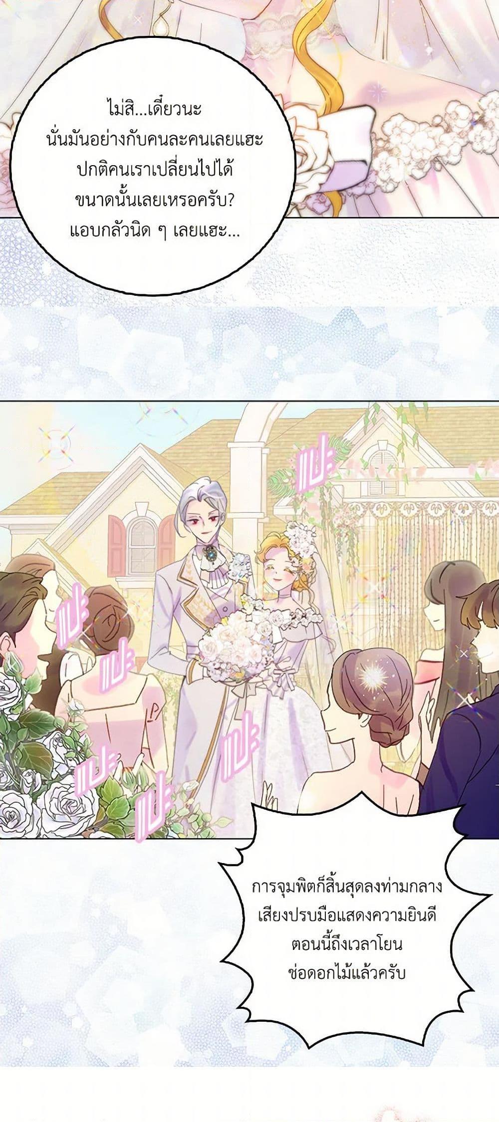 Manga-lc-com อ่านมังงะ อ่านการ์ตูน ออนไลน์ ฟรี Miss Not-So Sidekick ตอนที่ 1 2 3 4 5 6 7 8 9 10 11 12 13 14 ฟรี ไม่มีโฆษณา Manga-lc - อ่าน มังงะ อ่าน การ์ตูน ออนไลน์ อ่านมังงะ ฟรี