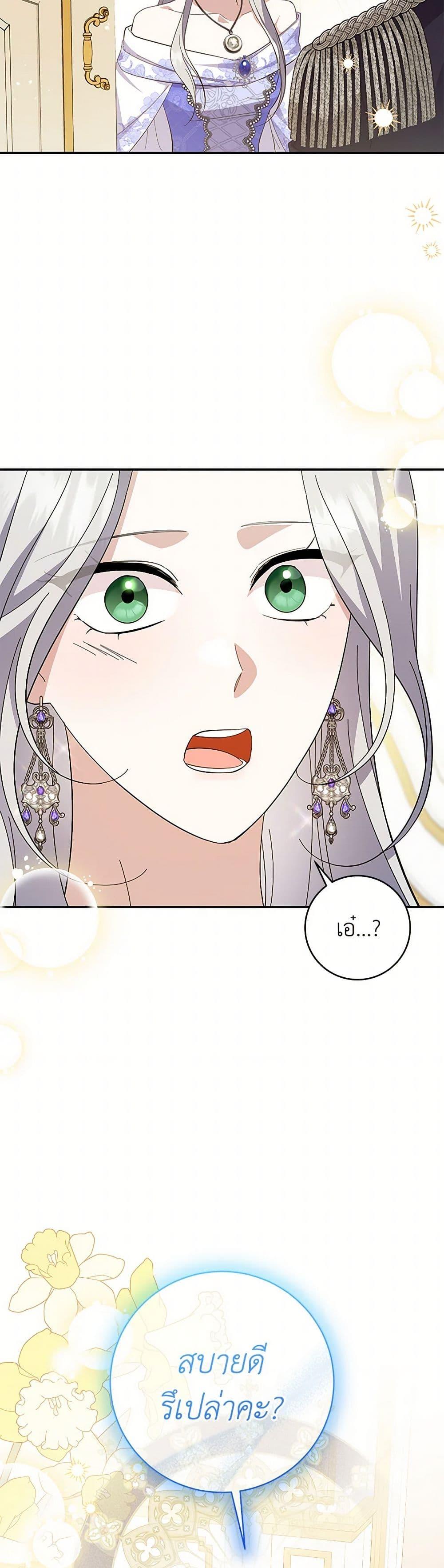 Manga-lc-com อ่านมังงะ อ่านการ์ตูน ออนไลน์ ฟรี Please Support My Revenge ตอนที่ 1 2 3 4 5 6 7 8 9 10 11 12 13 14 ฟรี ไม่มีโฆษณา Manga-lc - อ่าน มังงะ อ่าน การ์ตูน ออนไลน์ อ่านมังงะ ฟรี