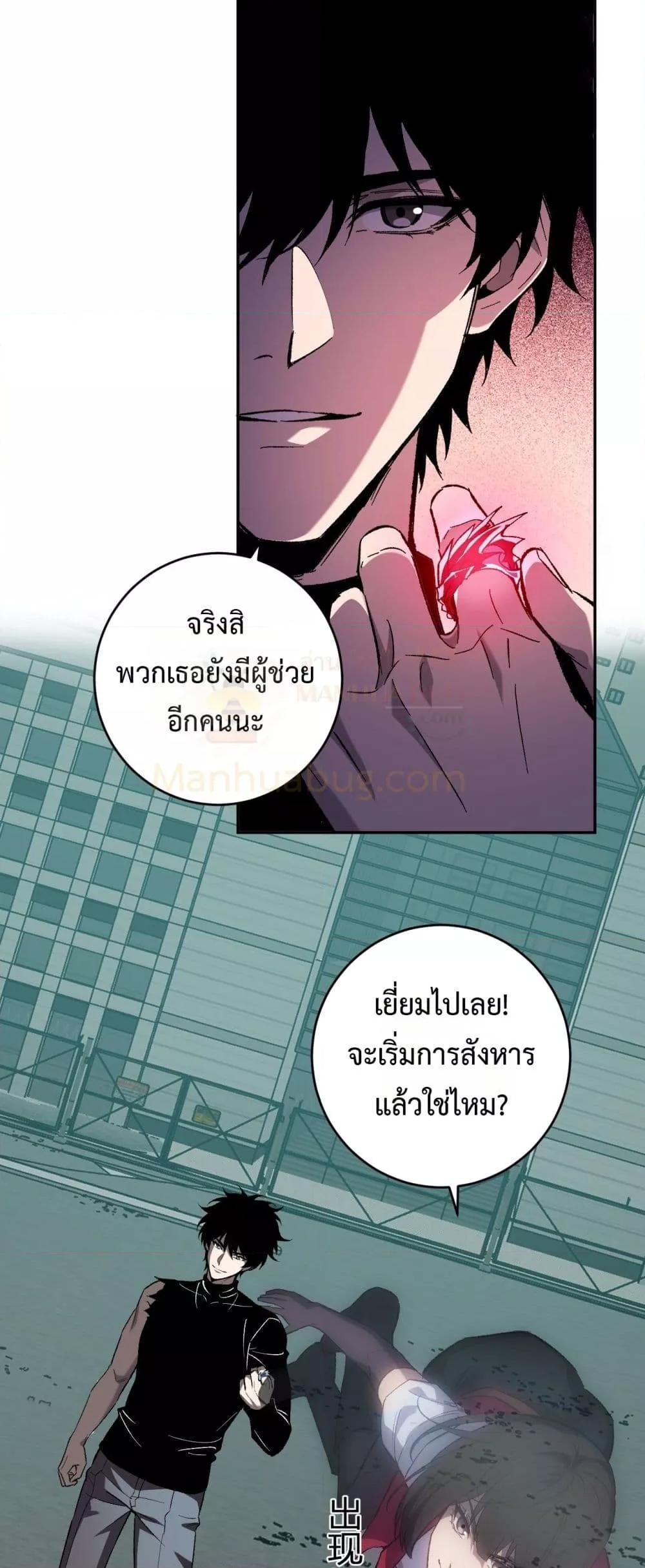 Manga-lc-com อ่านมังงะ อ่านการ์ตูน ออนไลน์ ฟรี Doomsdayforal ตอนที่ 1 2 3 4 5 6 7 8 9 10 11 12 13 14 ฟรี ไม่มีโฆษณา Manga-lc - อ่าน มังงะ อ่าน การ์ตูน ออนไลน์ อ่านมังงะ ฟรี