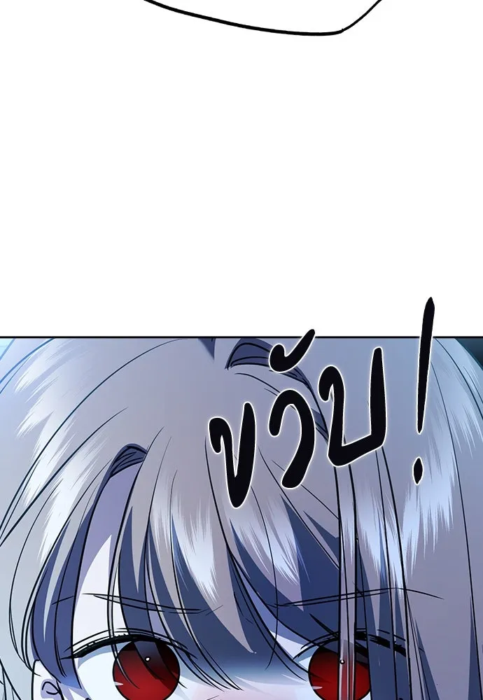 รักแล้วห้ามเลิก ตอนที่ 14 รูปที่ 152