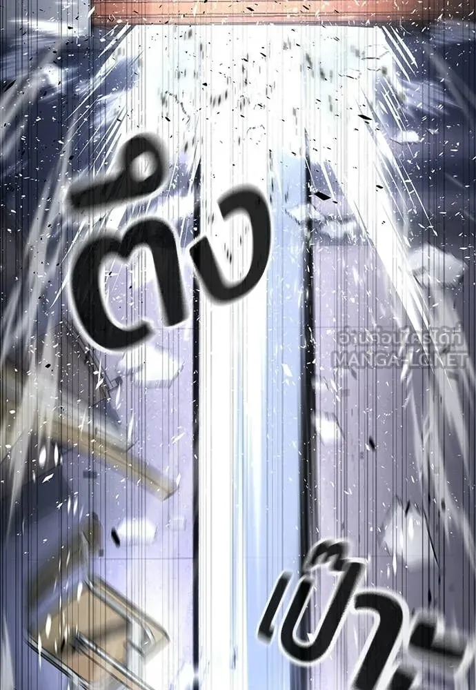 คูเซรา ตอนที่ 62 รูปที่ 231