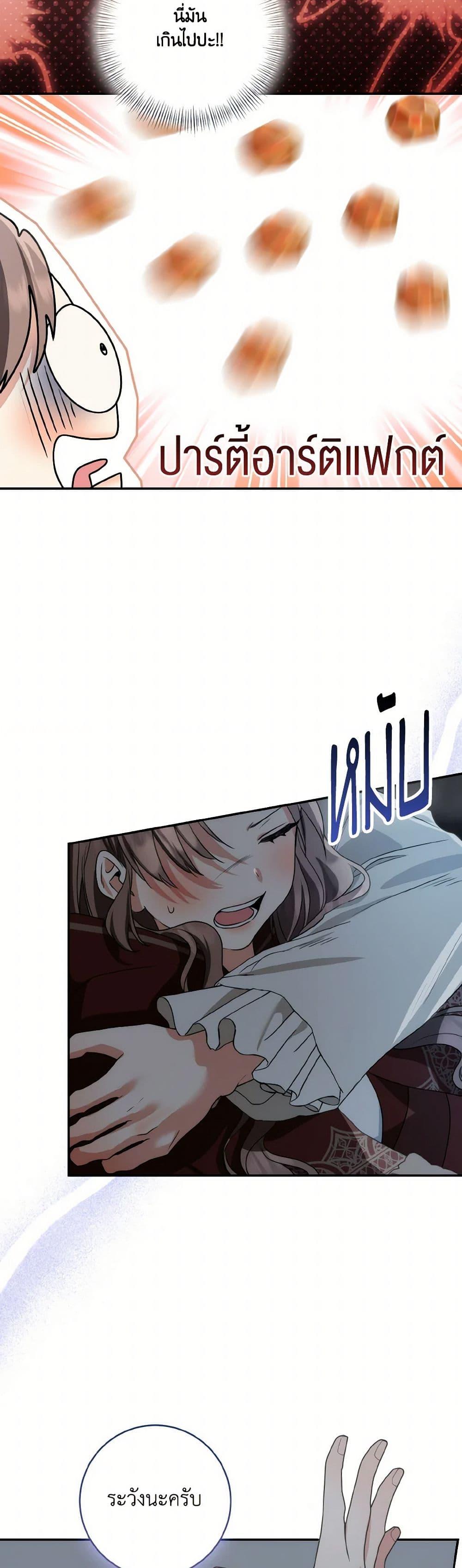 Manga-lc-com อ่านมังงะ อ่านการ์ตูน ออนไลน์ ฟรี Our Tyrant Became Young ตอนที่ 1 2 3 4 5 6 7 8 9 10 11 12 13 14 ฟรี ไม่มีโฆษณา Manga-lc - อ่าน มังงะ อ่าน การ์ตูน ออนไลน์ อ่านมังงะ ฟรี