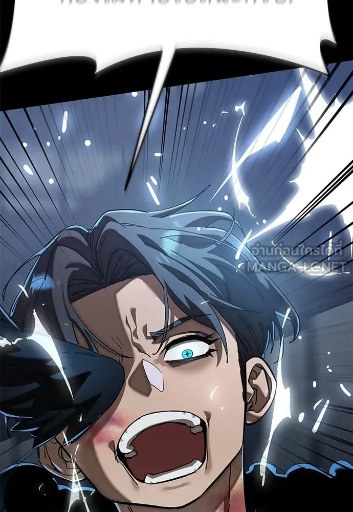 ยมราชลงทัณฑ์ ตอนที่ 120 รูปที่ 166