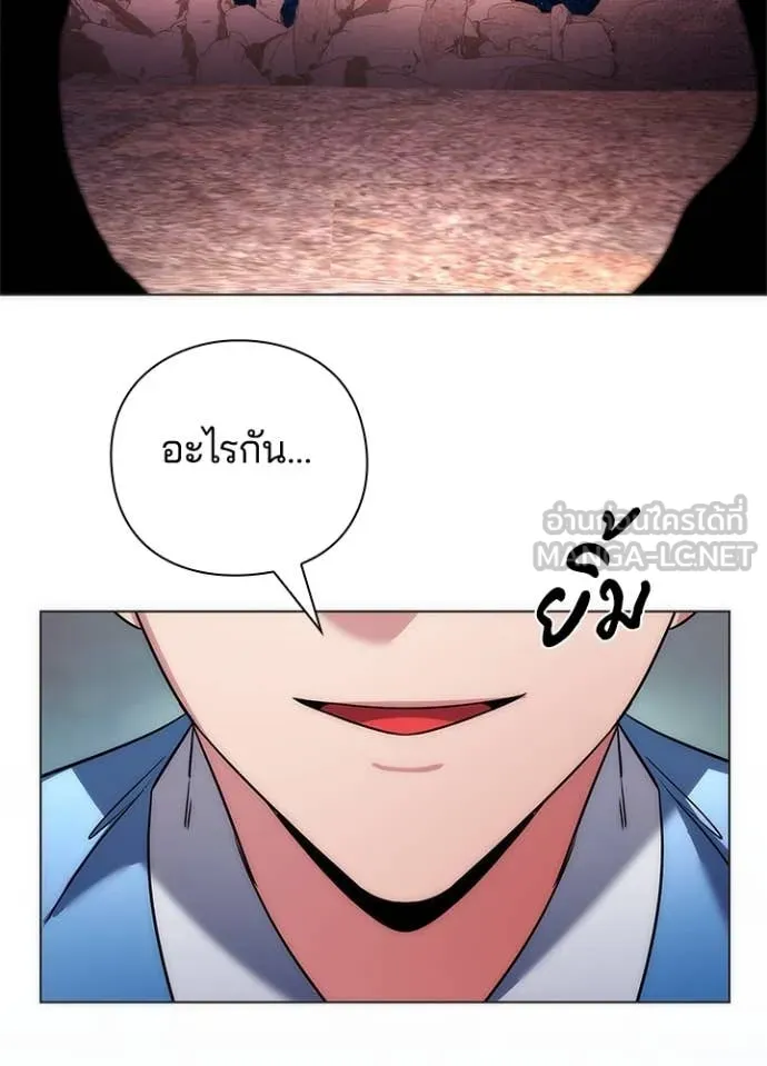 คืนแห่งโทแกบี ตอนที่ 80 รูปที่ 137