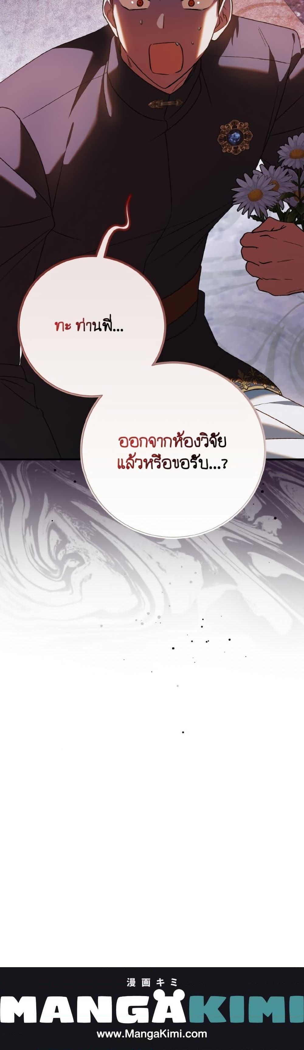 Manga-lc-com อ่านมังงะ อ่านการ์ตูน ออนไลน์ ฟรี A Way to Protect the Lovable You ตอนที่ 1 2 3 4 5 6 7 8 9 10 11 12 13 14 ฟรี ไม่มีโฆษณา Manga-lc - อ่าน มังงะ อ่าน การ์ตูน ออนไลน์ อ่านมังงะ ฟรี