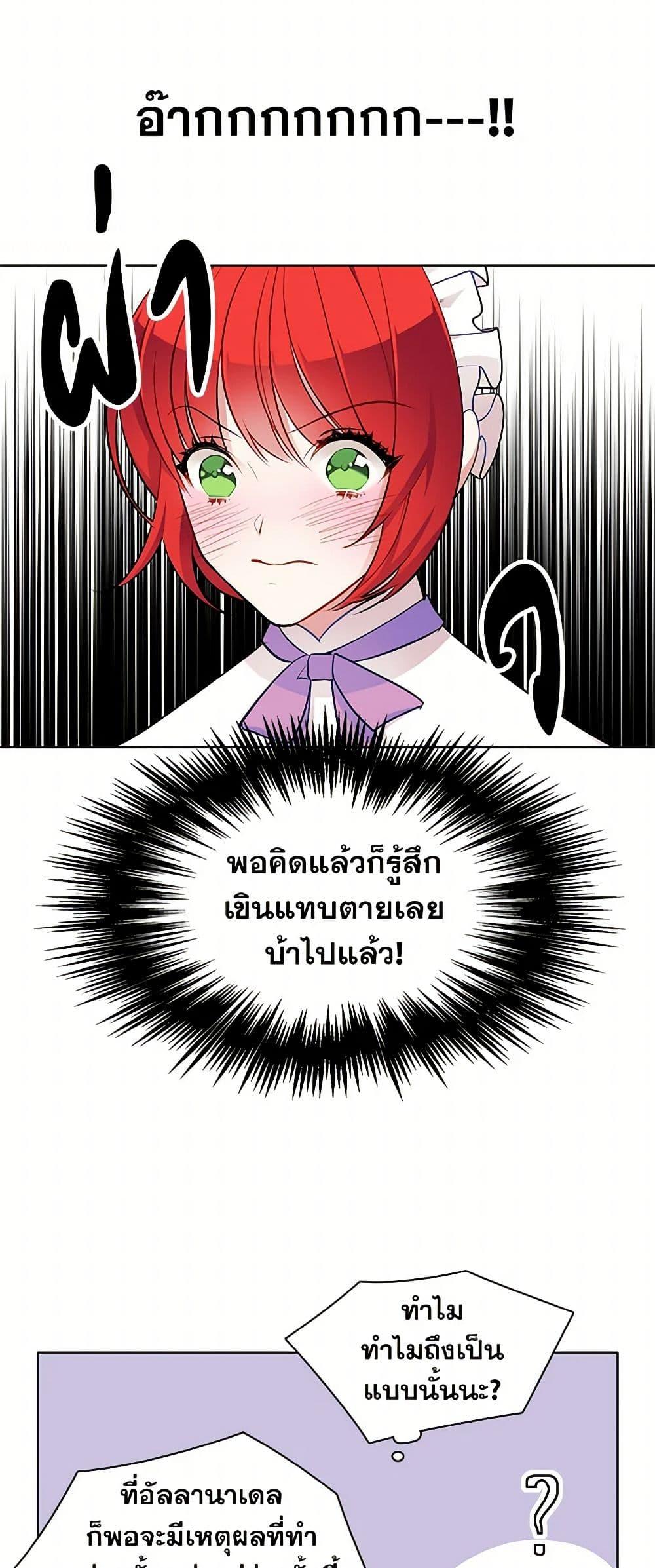 Manga-lc-com อ่านมังงะ อ่านการ์ตูน ออนไลน์ ฟรี The Detective Of Muiella ตอนที่ 1 2 3 4 5 6 7 8 9 10 11 12 13 14 ฟรี ไม่มีโฆษณา Manga-lc - อ่าน มังงะ อ่าน การ์ตูน ออนไลน์ อ่านมังงะ ฟรี