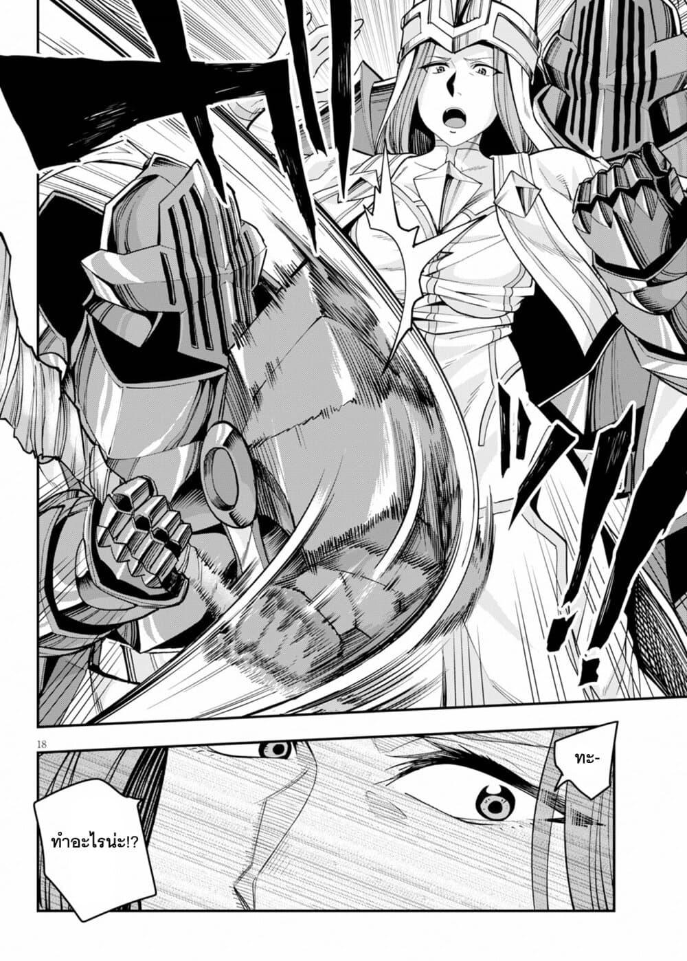 Manga-lc-com อ่านมังงะ อ่านการ์ตูน ออนไลน์ ฟรี Konjiki no Moji Tsukai – Yuusha Yonin ni Makikomareta Unique Cheat ตอนที่ 1 2 3 4 5 6 7 8 9 10 11 12 13 14 ฟรี ไม่มีโฆษณา Manga-lc - อ่าน มังงะ อ่าน การ์ตูน ออนไลน์ อ่านมังงะ ฟรี