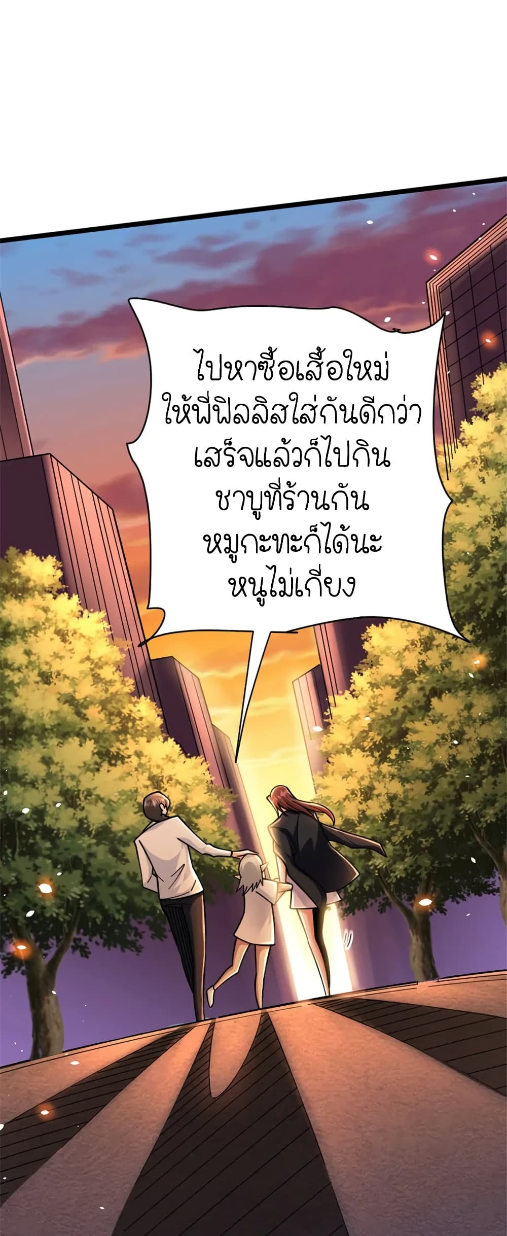 Manga-lc-com อ่านมังงะ อ่านการ์ตูน ออนไลน์ ฟรี Release That Witch ตอนที่ 1 2 3 4 5 6 7 8 9 10 11 12 13 14 ฟรี ไม่มีโฆษณา Manga-lc - อ่าน มังงะ อ่าน การ์ตูน ออนไลน์ อ่านมังงะ ฟรี