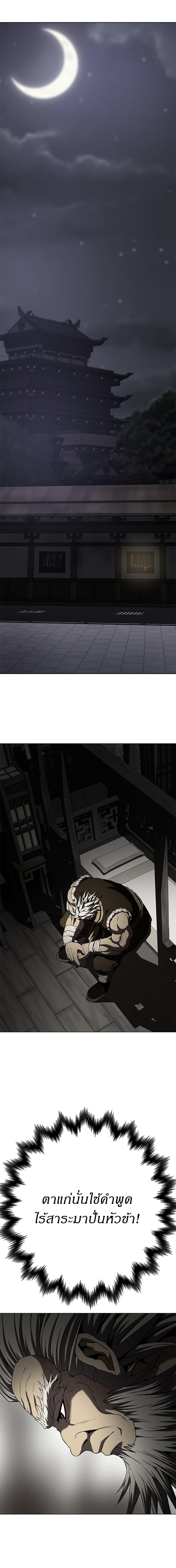 Manga-lc-com อ่านมังงะ อ่านการ์ตูน ออนไลน์ ฟรี Invincible Territory ตอนที่ 1 2 3 4 5 6 7 8 9 10 11 12 13 14 ฟรี ไม่มีโฆษณา Manga-lc - อ่าน มังงะ อ่าน การ์ตูน ออนไลน์ อ่านมังงะ ฟรี