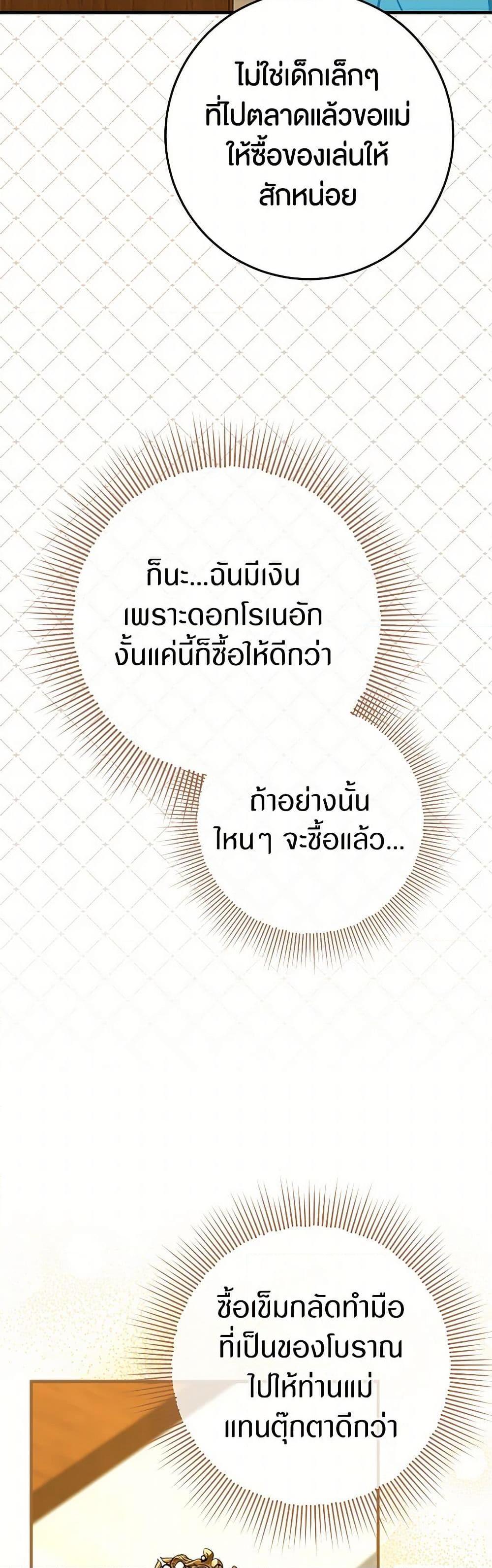 Manga-lc-com อ่านมังงะ อ่านการ์ตูน ออนไลน์ ฟรี Lady Blue Bird of the White Lion Family ตอนที่ 1 2 3 4 5 6 7 8 9 10 11 12 13 14 ฟรี ไม่มีโฆษณา Manga-lc - อ่าน มังงะ อ่าน การ์ตูน ออนไลน์ อ่านมังงะ ฟรี