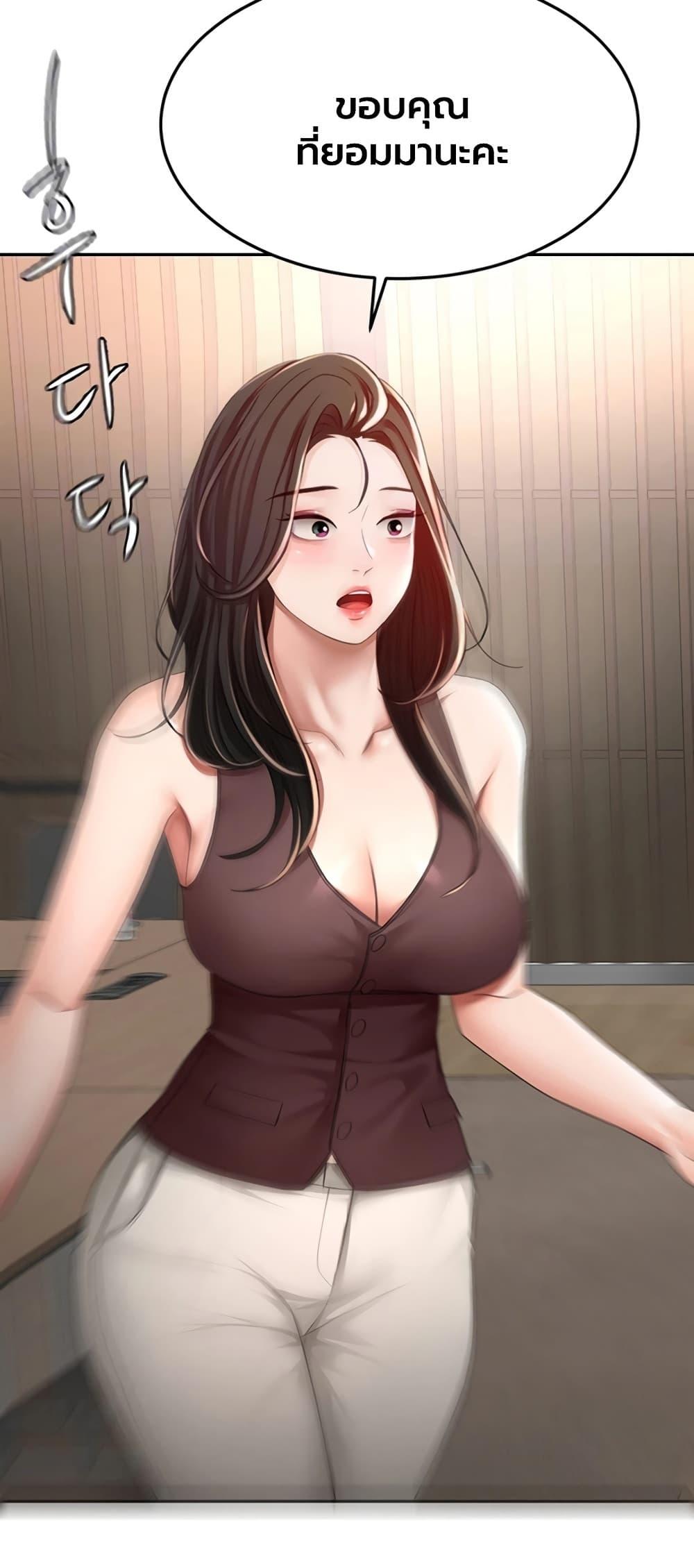 Doujin-Lc- อ่าน โดจิน มังฮวา เกาหลี ญี่ปุ่น จีน แปลไทย Rooftop Sex King ตอนที่ 1 2 3 4 5 6 7 8 9 10 11 12 13 14 ฟรี ไม่มีโฆษณา อ่าน โดจิน Manhwa เกาหลี ญี่ปุ่น จีน เรามีครบ คัดมาให้เน้นๆ โดจิน 18+ รับประกันความฟินโดย  Doujin Lc