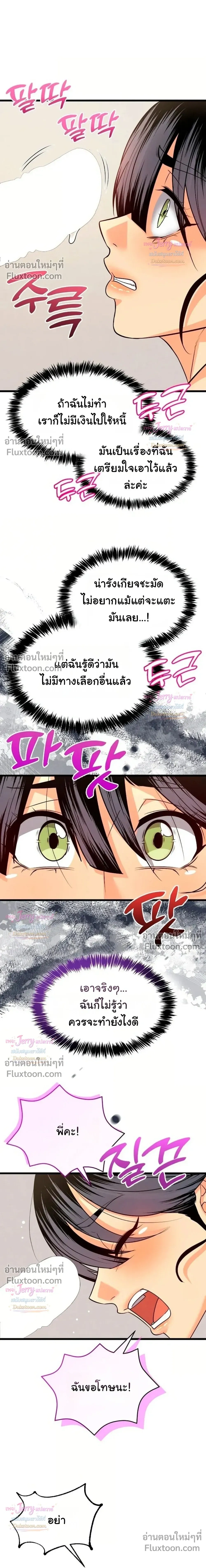 Doujin-Lc- อ่าน โดจิน มังฮวา เกาหลี ญี่ปุ่น จีน แปลไทย A Billion Dollar Girlfriend บททดสอบรัก เกมพันล้าน ตอนที่ 1 2 3 4 5 6 7 8 9 10 11 12 13 14 ฟรี ไม่มีโฆษณา อ่าน โดจิน Manhwa เกาหลี ญี่ปุ่น จีน เรามีครบ คัดมาให้เน้นๆ โดจิน 18+ รับประกันความฟินโดย  Doujin Lc