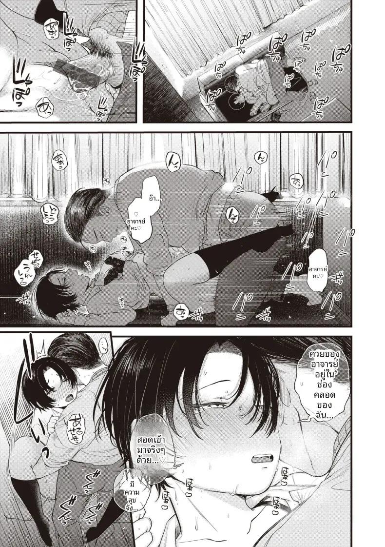Doujin-Lc- อ่าน โดจิน มังฮวา เกาหลี ญี่ปุ่น จีน แปลไทย ลิปสำหรับคุณคนเดียว [Shibaken Goro] ตอนที่ 1 2 3 4 5 6 7 8 9 10 11 12 13 14 ฟรี ไม่มีโฆษณา อ่าน โดจิน Manhwa เกาหลี ญี่ปุ่น จีน เรามีครบ คัดมาให้เน้นๆ โดจิน 18+ รับประกันความฟินโดย  Doujin Lc