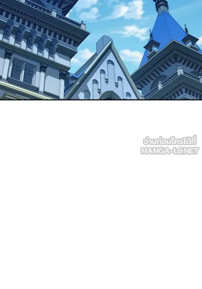แยกร่างล่าอัตโนมัติ ตอนที่ 134 รูปที่ 120