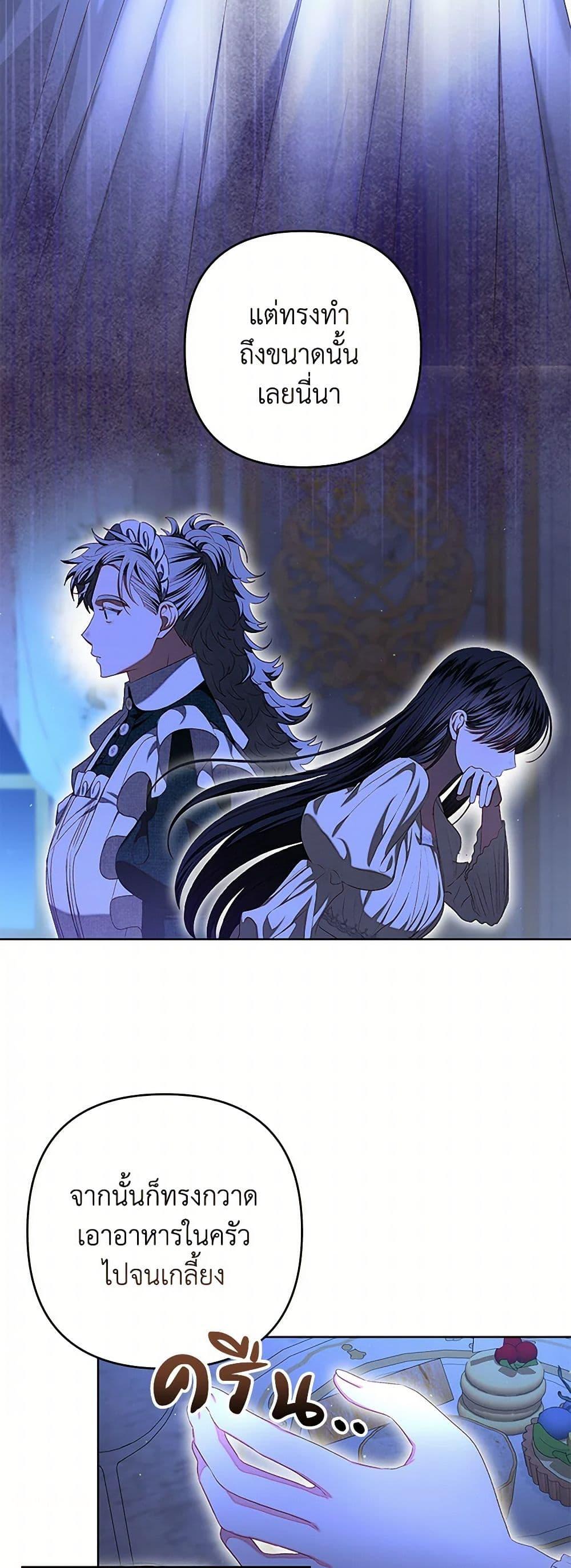 Manga-lc-com อ่านมังงะ อ่านการ์ตูน ออนไลน์ ฟรี The Princess Maid ตอนที่ 1 2 3 4 5 6 7 8 9 10 11 12 13 14 ฟรี ไม่มีโฆษณา Manga-lc - อ่าน มังงะ อ่าน การ์ตูน ออนไลน์ อ่านมังงะ ฟรี