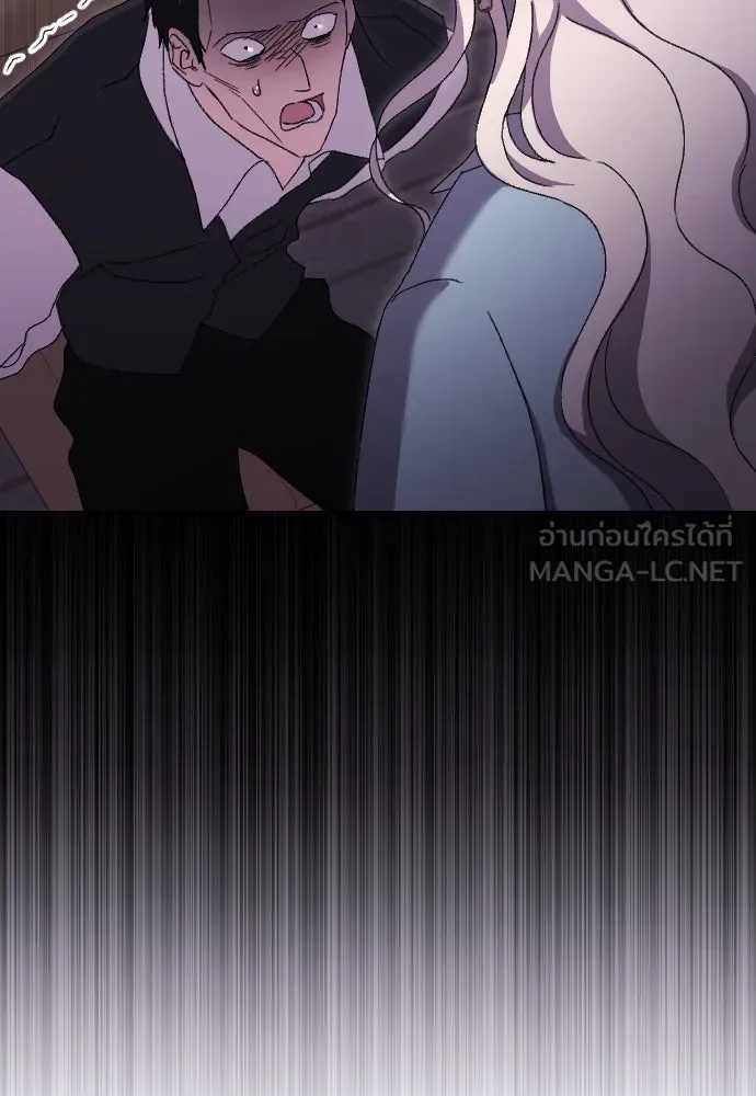 แด่ใจที่ไร้รัก ตอนที่ 61 รูปที่ 39
