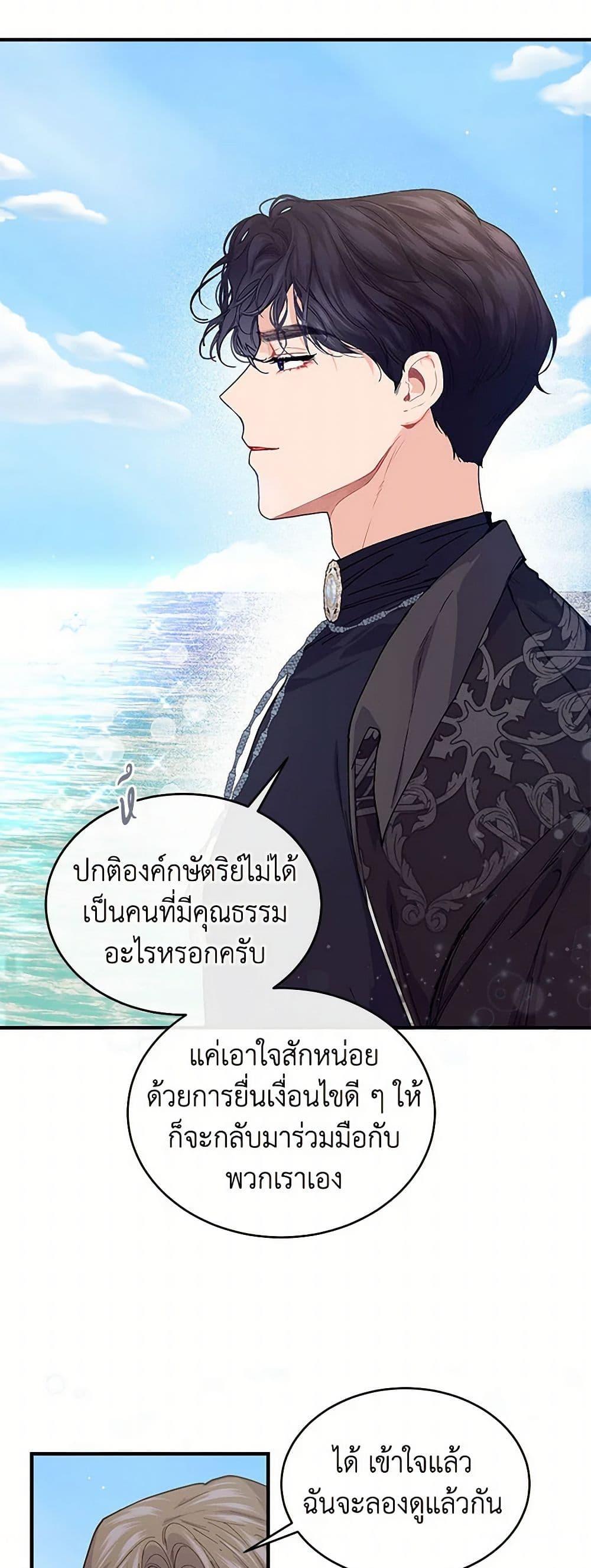Manga-lc-com อ่านมังงะ อ่านการ์ตูน ออนไลน์ ฟรี The Elegant Sea of Savagery ตอนที่ 1 2 3 4 5 6 7 8 9 10 11 12 13 14 ฟรี ไม่มีโฆษณา Manga-lc - อ่าน มังงะ อ่าน การ์ตูน ออนไลน์ อ่านมังงะ ฟรี