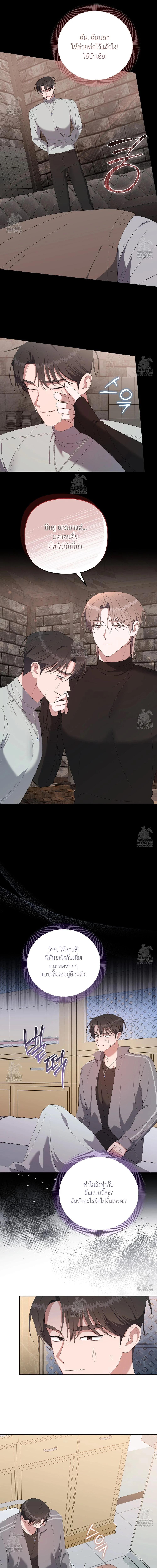 Manga-lc-com อ่านมังงะ อ่านการ์ตูน ออนไลน์ ฟรี Surviving the Ruined World ตอนที่ 1 2 3 4 5 6 7 8 9 10 11 12 13 14 ฟรี ไม่มีโฆษณา Manga-lc - อ่าน มังงะ อ่าน การ์ตูน ออนไลน์ อ่านมังงะ ฟรี