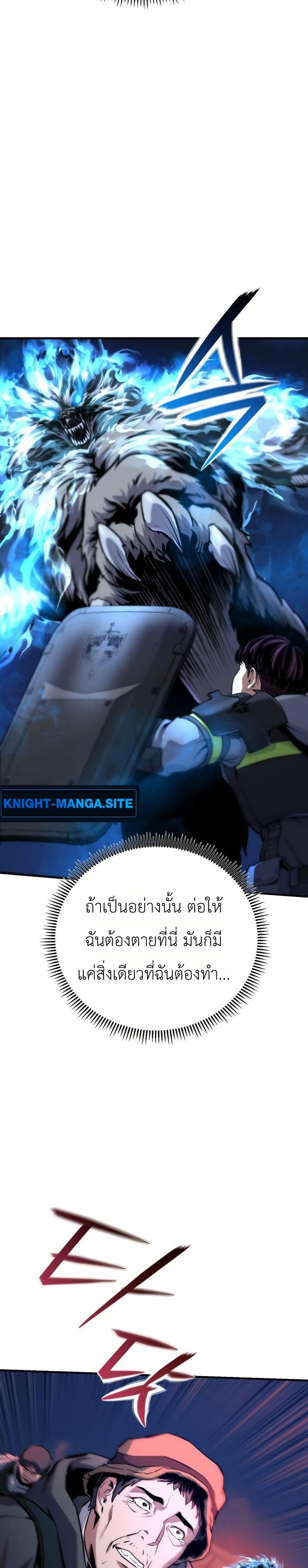 Manga-lc-com อ่านมังงะ อ่านการ์ตูน ออนไลน์ ฟรี National Power Level Labyrinth Designer ตอนที่ 1 2 3 4 5 6 7 8 9 10 11 12 13 14 ฟรี ไม่มีโฆษณา Manga-lc - อ่าน มังงะ อ่าน การ์ตูน ออนไลน์ อ่านมังงะ ฟรี
