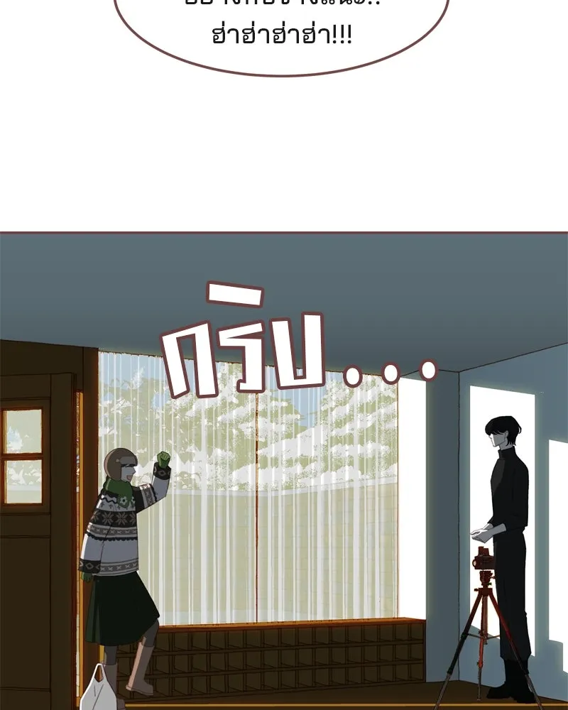 เพียงลมหนาว ตอนที่ 3 รูปที่ 28