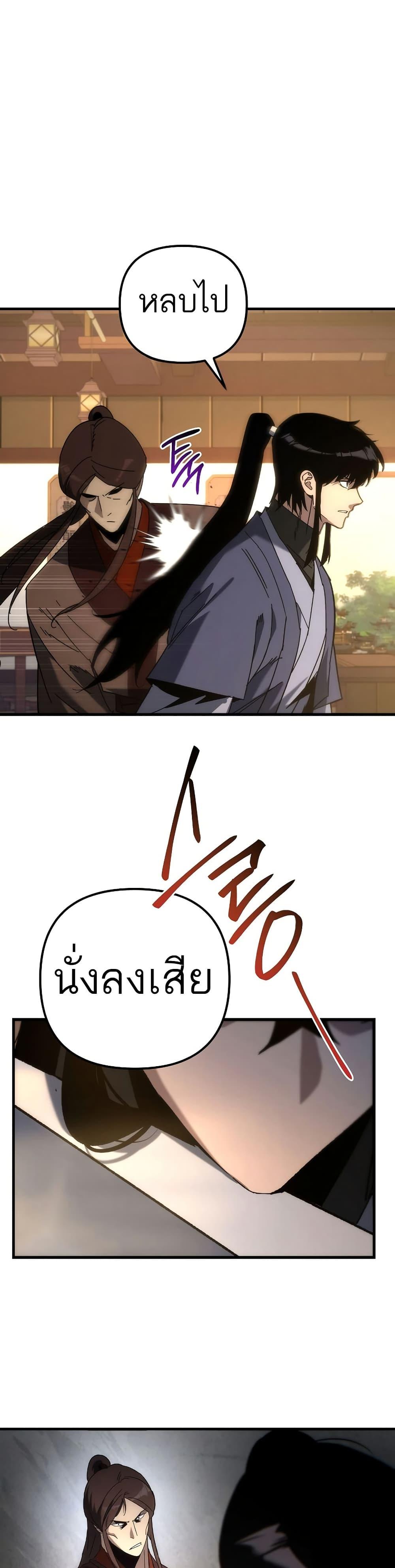 Manga-lc-com อ่านมังงะ อ่านการ์ตูน ออนไลน์ ฟรี Legend of the Reincarnated Demon God ตอนที่ 1 2 3 4 5 6 7 8 9 10 11 12 13 14 ฟรี ไม่มีโฆษณา Manga-lc - อ่าน มังงะ อ่าน การ์ตูน ออนไลน์ อ่านมังงะ ฟรี