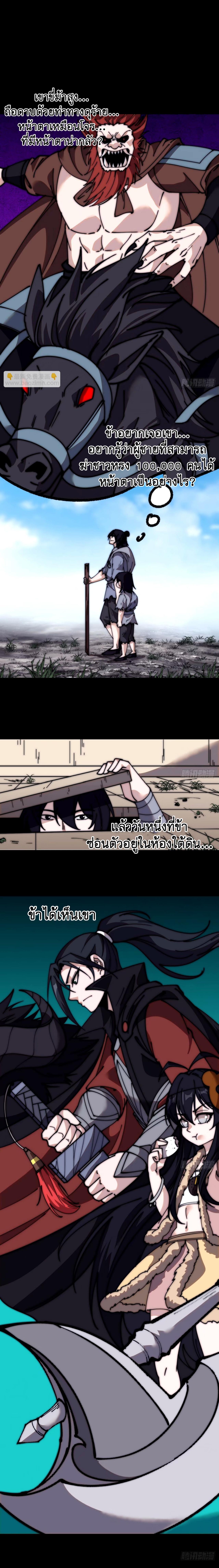 Manga-lc-com อ่านมังงะ อ่านการ์ตูน ออนไลน์ ฟรี It Starts With A Mountain ตอนที่ 1 2 3 4 5 6 7 8 9 10 11 12 13 14 ฟรี ไม่มีโฆษณา Manga-lc - อ่าน มังงะ อ่าน การ์ตูน ออนไลน์ อ่านมังงะ ฟรี