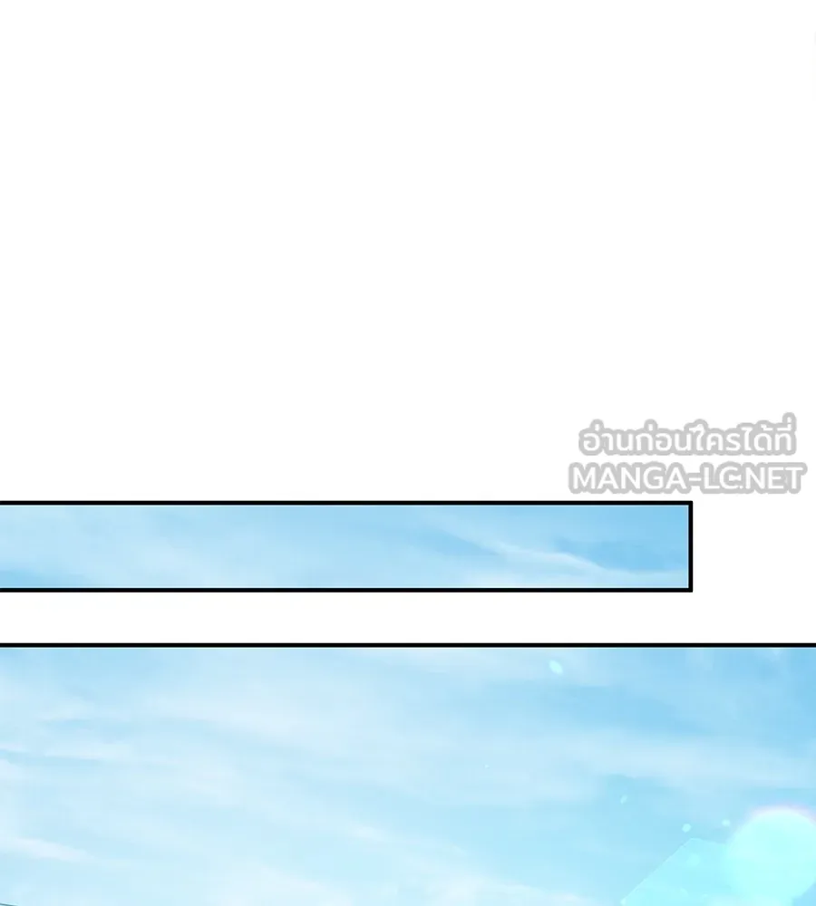 รักหลอกหยอกแฟนเก่า ตอนที่ 40 รูปที่ 84