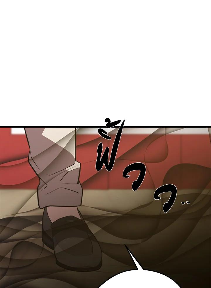 Doujin-Lc- อ่าน โดจิน มังฮวา เกาหลี ญี่ปุ่น จีน แปลไทย เนโครแมนเซอร์แห่งสถานีโซล ตอนที่ 1 2 3 4 5 6 7 8 9 10 11 12 13 14 ฟรี ไม่มีโฆษณา อ่าน โดจิน Manhwa เกาหลี ญี่ปุ่น จีน เรามีครบ คัดมาให้เน้นๆ โดจิน 18+ รับประกันความฟินโดย  Doujin Lc