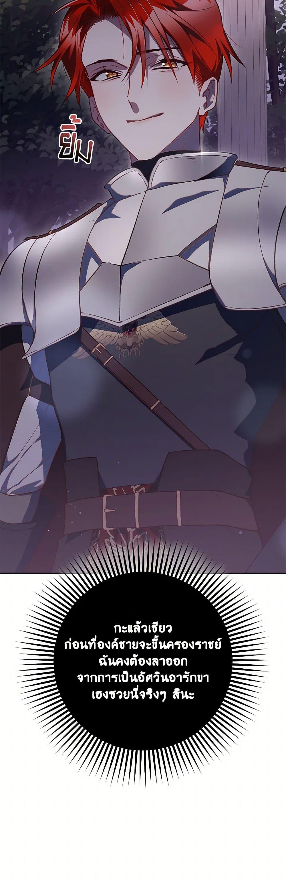 Manga-lc-com อ่านมังงะ อ่านการ์ตูน ออนไลน์ ฟรี Second Life of a Trash Princess ตอนที่ 1 2 3 4 5 6 7 8 9 10 11 12 13 14 ฟรี ไม่มีโฆษณา Manga-lc - อ่าน มังงะ อ่าน การ์ตูน ออนไลน์ อ่านมังงะ ฟรี