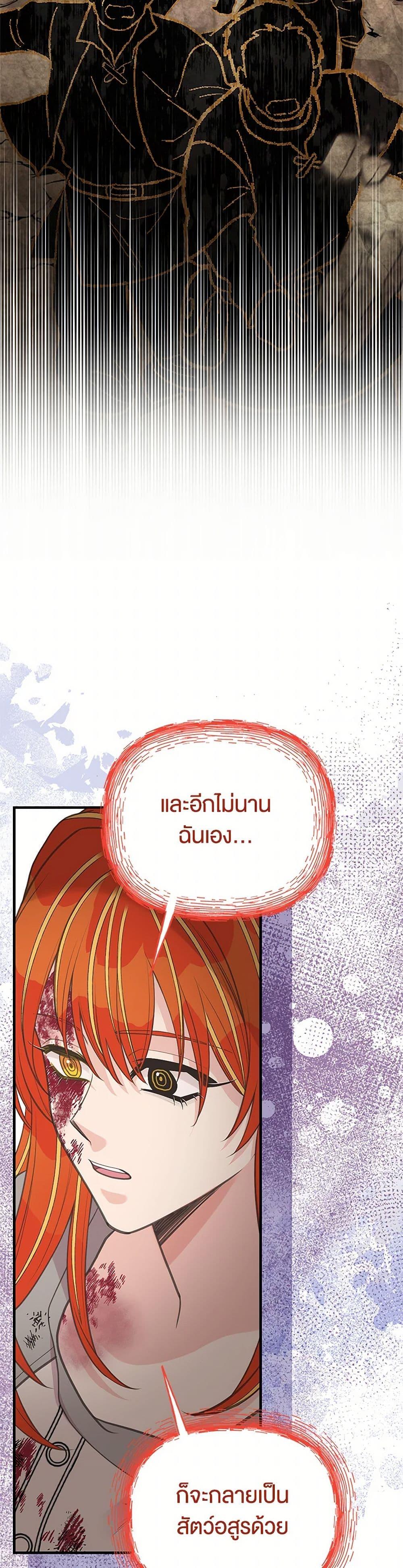 Manga-lc-com อ่านมังงะ อ่านการ์ตูน ออนไลน์ ฟรี My Sister Picked up the Male Lead ตอนที่ 1 2 3 4 5 6 7 8 9 10 11 12 13 14 ฟรี ไม่มีโฆษณา Manga-lc - อ่าน มังงะ อ่าน การ์ตูน ออนไลน์ อ่านมังงะ ฟรี