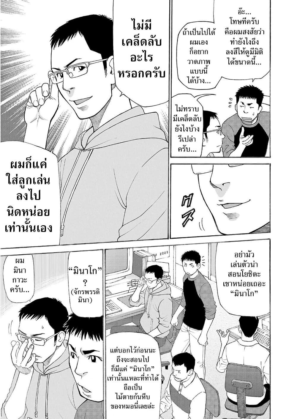 Manga-lc-com อ่านมังงะ อ่านการ์ตูน ออนไลน์ ฟรี Shinsetsu Game Creator-den ตอนที่ 1 2 3 4 5 6 7 8 9 10 11 12 13 14 ฟรี ไม่มีโฆษณา Manga-lc - อ่าน มังงะ อ่าน การ์ตูน ออนไลน์ อ่านมังงะ ฟรี