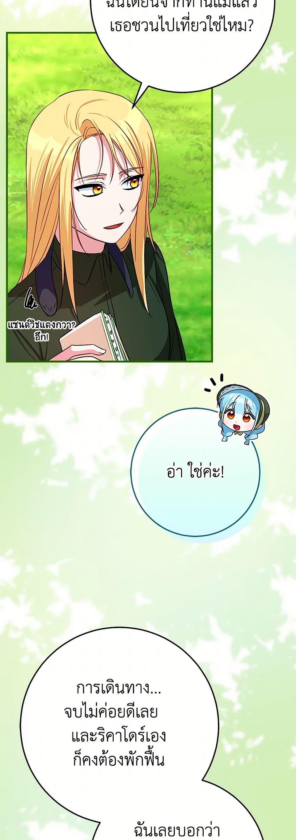 Manga-lc-com อ่านมังงะ อ่านการ์ตูน ออนไลน์ ฟรี Lady Blue Bird of the White Lion Family ตอนที่ 1 2 3 4 5 6 7 8 9 10 11 12 13 14 ฟรี ไม่มีโฆษณา Manga-lc - อ่าน มังงะ อ่าน การ์ตูน ออนไลน์ อ่านมังงะ ฟรี