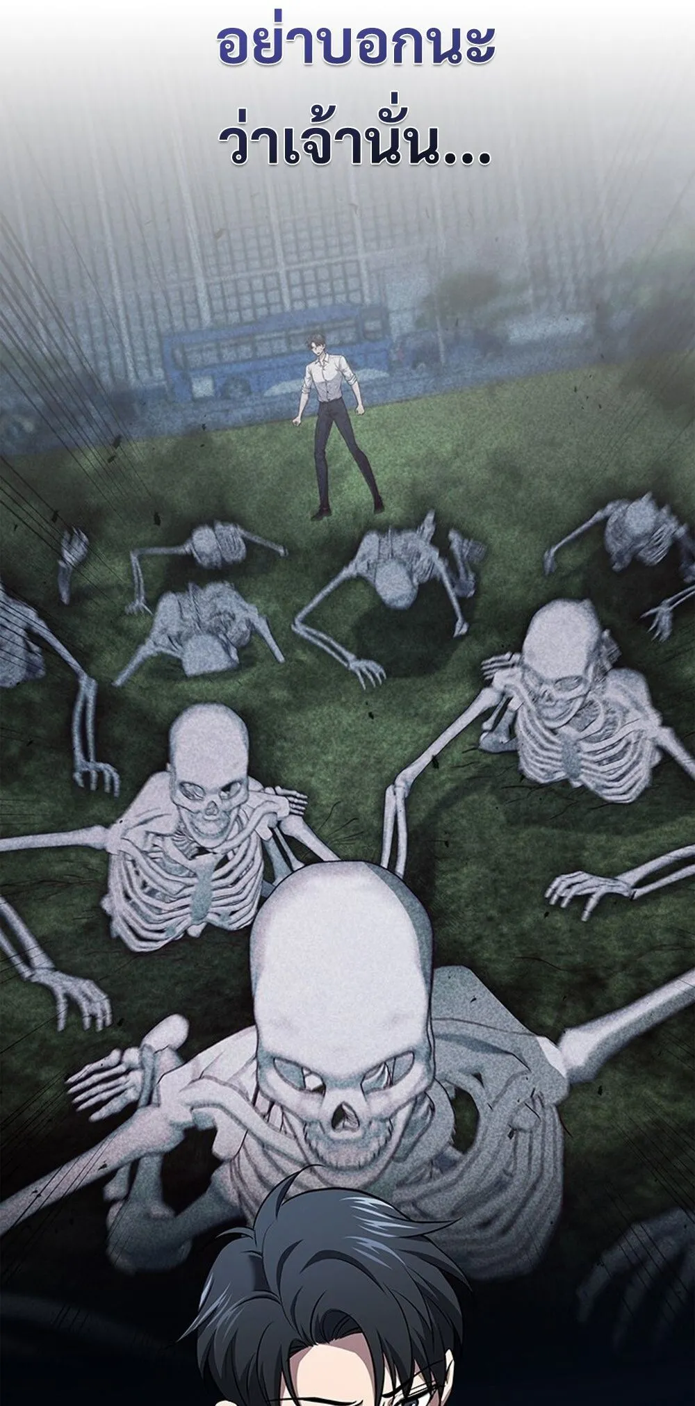 How to Survive Restructuring ว_ธ_เอาต_วรอดจากการปร_บโครงสร_าง ตอนที่ ตอนที่ 49 รูปที่ 17