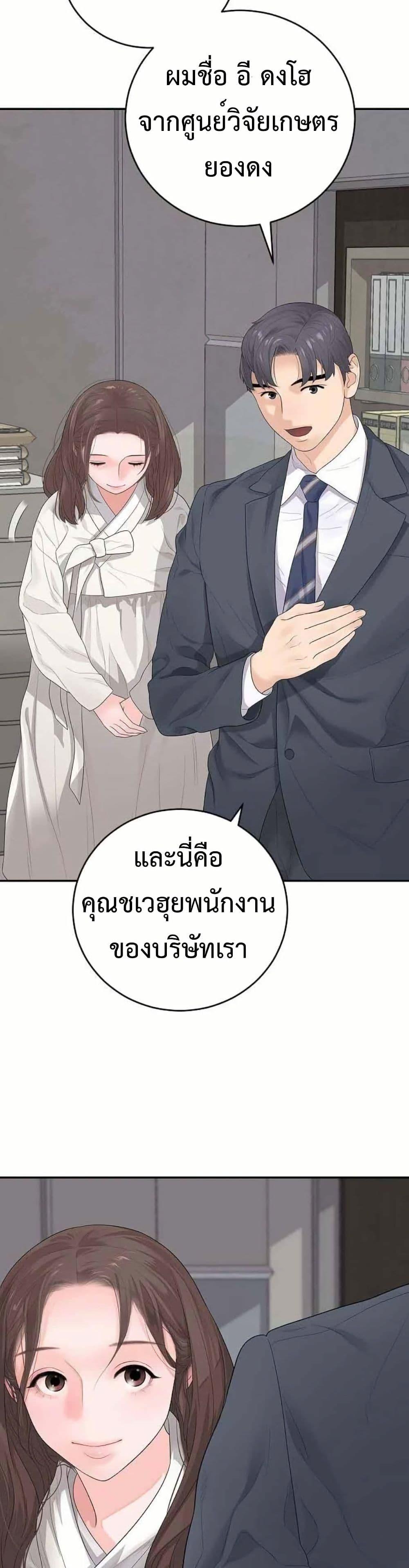 Manga-lc-com อ่านมังงะ อ่านการ์ตูน ออนไลน์ ฟรี The Real Tycoon, All By Myself ตอนที่ 1 2 3 4 5 6 7 8 9 10 11 12 13 14 ฟรี ไม่มีโฆษณา Manga-lc - อ่าน มังงะ อ่าน การ์ตูน ออนไลน์ อ่านมังงะ ฟรี