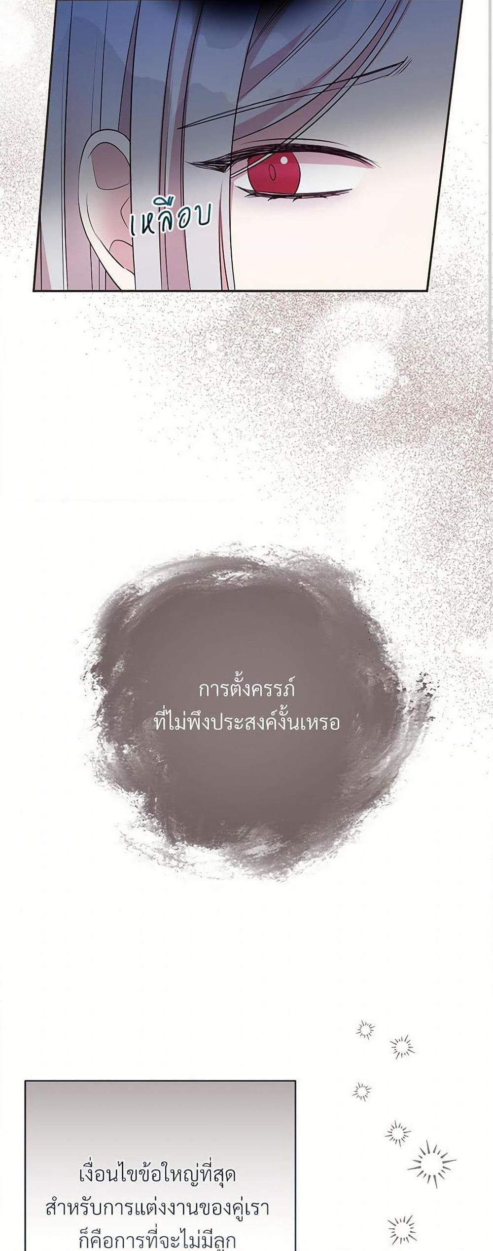 Manga-lc-com อ่านมังงะ อ่านการ์ตูน ออนไลน์ ฟรี I Can’t Keep Up With My Stallion Duke ตอนที่ 1 2 3 4 5 6 7 8 9 10 11 12 13 14 ฟรี ไม่มีโฆษณา Manga-lc - อ่าน มังงะ อ่าน การ์ตูน ออนไลน์ อ่านมังงะ ฟรี