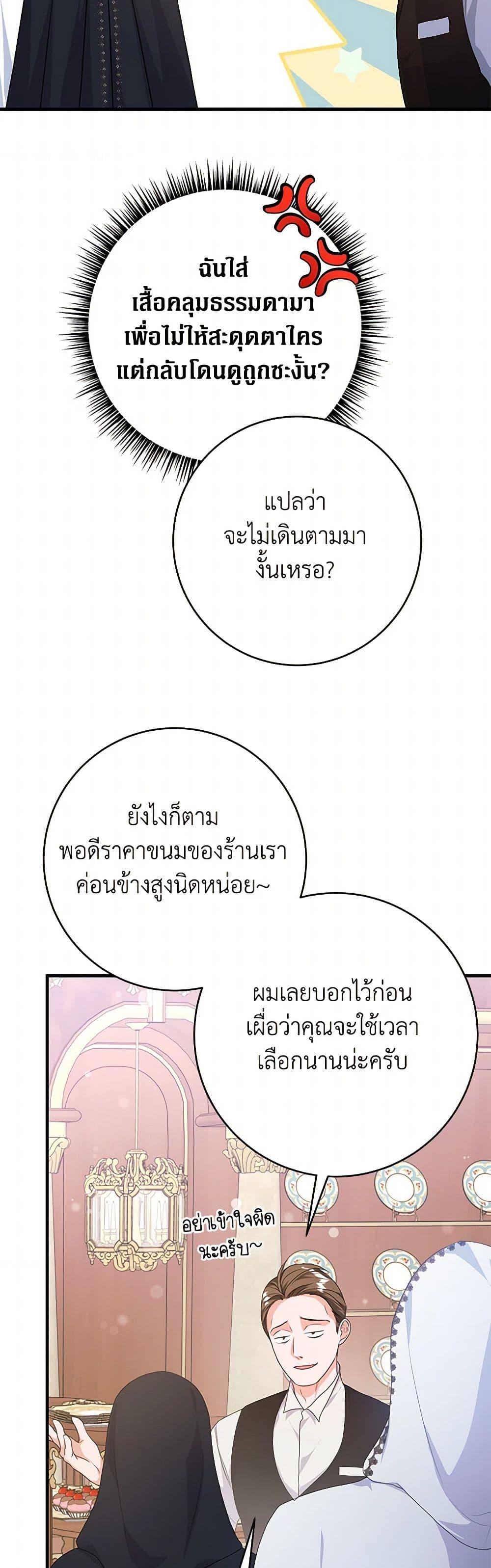 Manga-lc-com อ่านมังงะ อ่านการ์ตูน ออนไลน์ ฟรี The Archduke’s Magical Business Partner ตอนที่ 1 2 3 4 5 6 7 8 9 10 11 12 13 14 ฟรี ไม่มีโฆษณา Manga-lc - อ่าน มังงะ อ่าน การ์ตูน ออนไลน์ อ่านมังงะ ฟรี