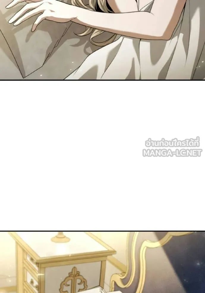ชาตินี้น้องขอ ตอนที่ 177 รูปที่ 154