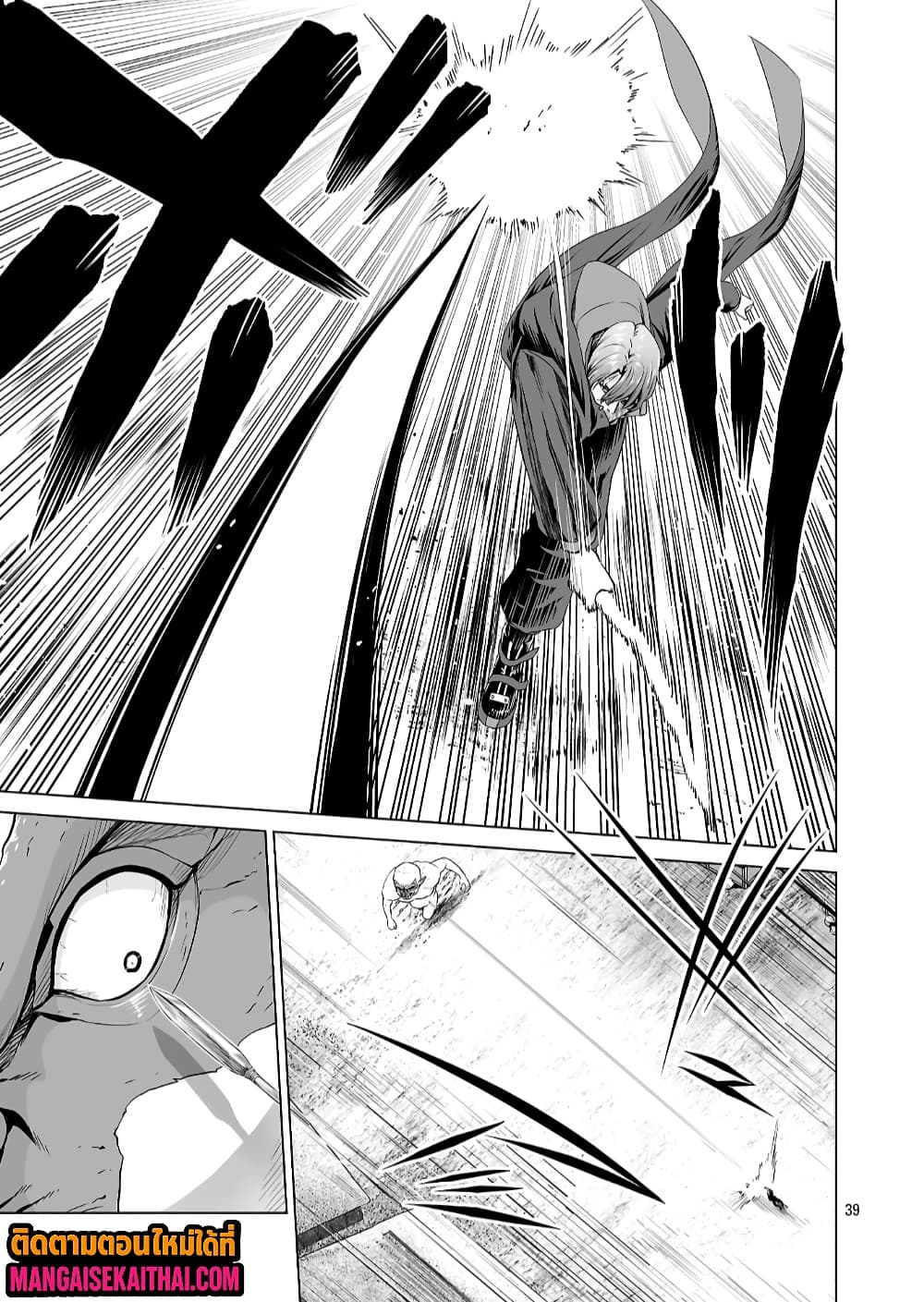 Manga-lc-com อ่านมังงะ อ่านการ์ตูน ออนไลน์ ฟรี Isekai H Eiyuuden ~Bishoujo Senshi-tachi wa Saikyou Gunshi n ตอนที่ 1 2 3 4 5 6 7 8 9 10 11 12 13 14 ฟรี ไม่มีโฆษณา Manga-lc - อ่าน มังงะ อ่าน การ์ตูน ออนไลน์ อ่านมังงะ ฟรี