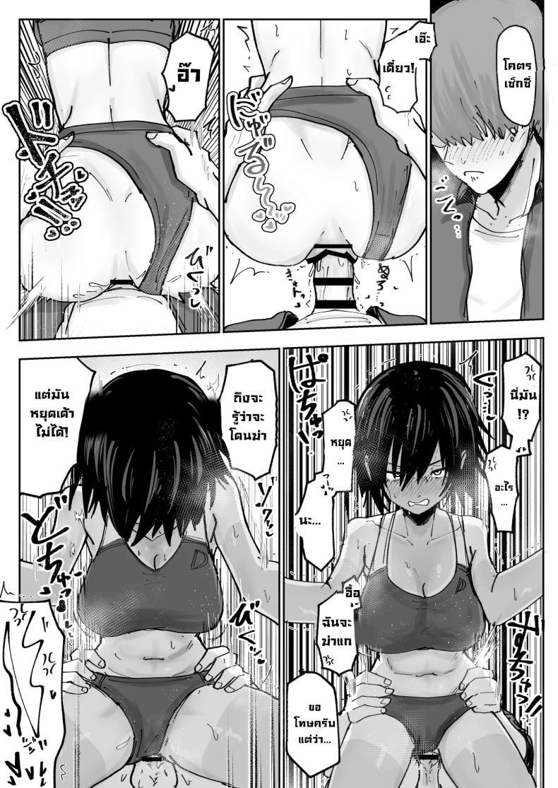 Doujin-Lc- อ่าน โดจิน มังฮวา เกาหลี ญี่ปุ่น จีน แปลไทย ไอ้หนุ่มเติมน้ำ [Nakahara Dragon] ตอนที่ 1 2 3 4 5 6 7 8 9 10 11 12 13 14 ฟรี ไม่มีโฆษณา อ่าน โดจิน Manhwa เกาหลี ญี่ปุ่น จีน เรามีครบ คัดมาให้เน้นๆ โดจิน 18+ รับประกันความฟินโดย  Doujin Lc