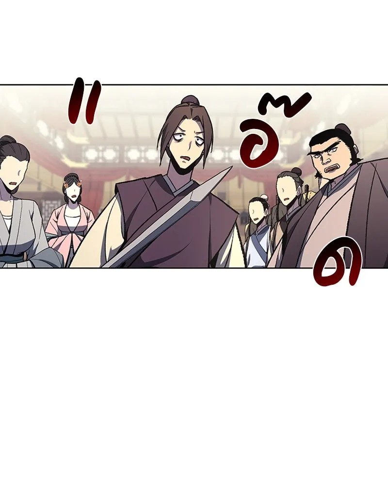 เกิดอีกทีเป็นว่าที่ประมุขลัทธิมาร ตอนที่ 18 รูปที่ 83