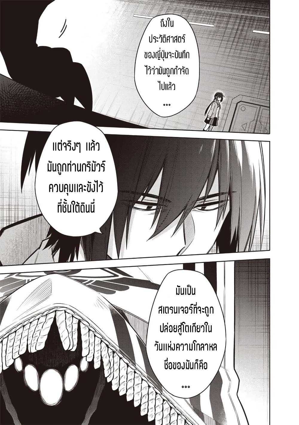 Manga-lc-com อ่านมังงะ อ่านการ์ตูน ออนไลน์ ฟรี Toukyou KINOKO ~Sekai Ranking 1-i no Komyu-ryoku Saijaku JK~ ตอนที่ 1 2 3 4 5 6 7 8 9 10 11 12 13 14 ฟรี ไม่มีโฆษณา Manga-lc - อ่าน มังงะ อ่าน การ์ตูน ออนไลน์ อ่านมังงะ ฟรี
