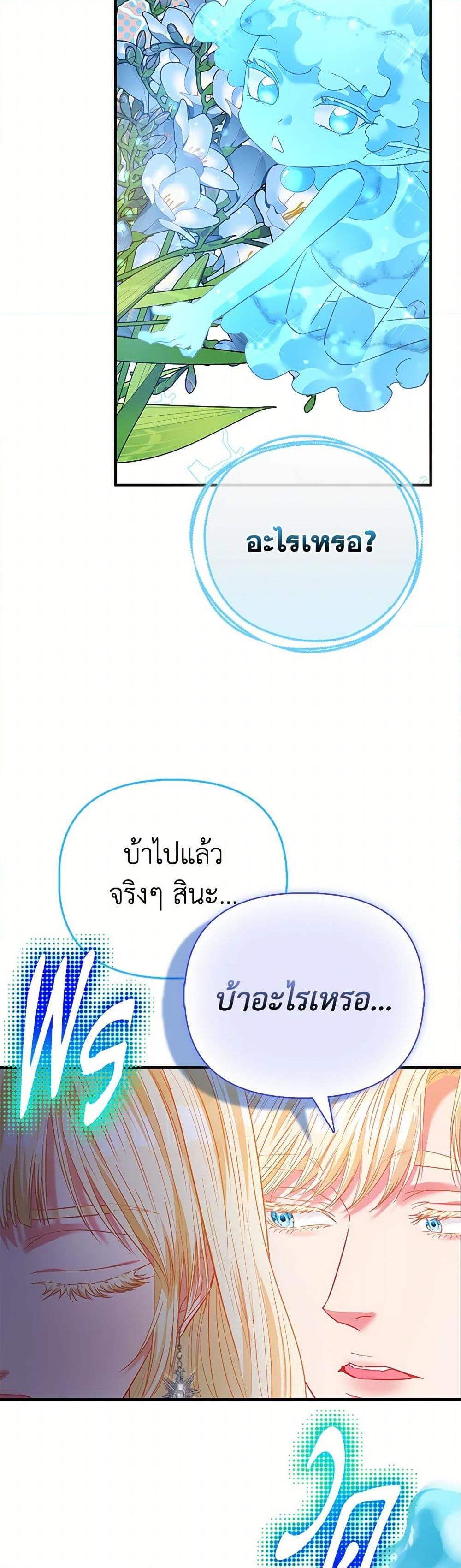 Manga-lc-com อ่านมังงะ อ่านการ์ตูน ออนไลน์ ฟรี I’m the Princess of All ตอนที่ 1 2 3 4 5 6 7 8 9 10 11 12 13 14 ฟรี ไม่มีโฆษณา Manga-lc - อ่าน มังงะ อ่าน การ์ตูน ออนไลน์ อ่านมังงะ ฟรี