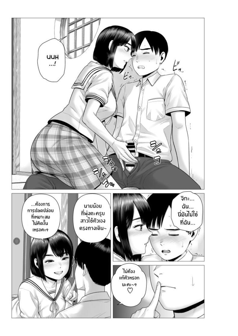 Doujin-Lc- อ่าน โดจิน มังฮวา เกาหลี ญี่ปุ่น จีน แปลไทย สาวรับใช้ของพ่อ [Yamakumo] Chichi no Jochuu Shimai ตอนที่ 1 2 3 4 5 6 7 8 9 10 11 12 13 14 ฟรี ไม่มีโฆษณา อ่าน โดจิน Manhwa เกาหลี ญี่ปุ่น จีน เรามีครบ คัดมาให้เน้นๆ โดจิน 18+ รับประกันความฟินโดย  Doujin Lc