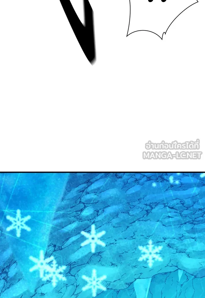 ยอดสถาปนิกผู้พิทักษ์อาณาจักร ตอนที่ 151 รูปที่ 6