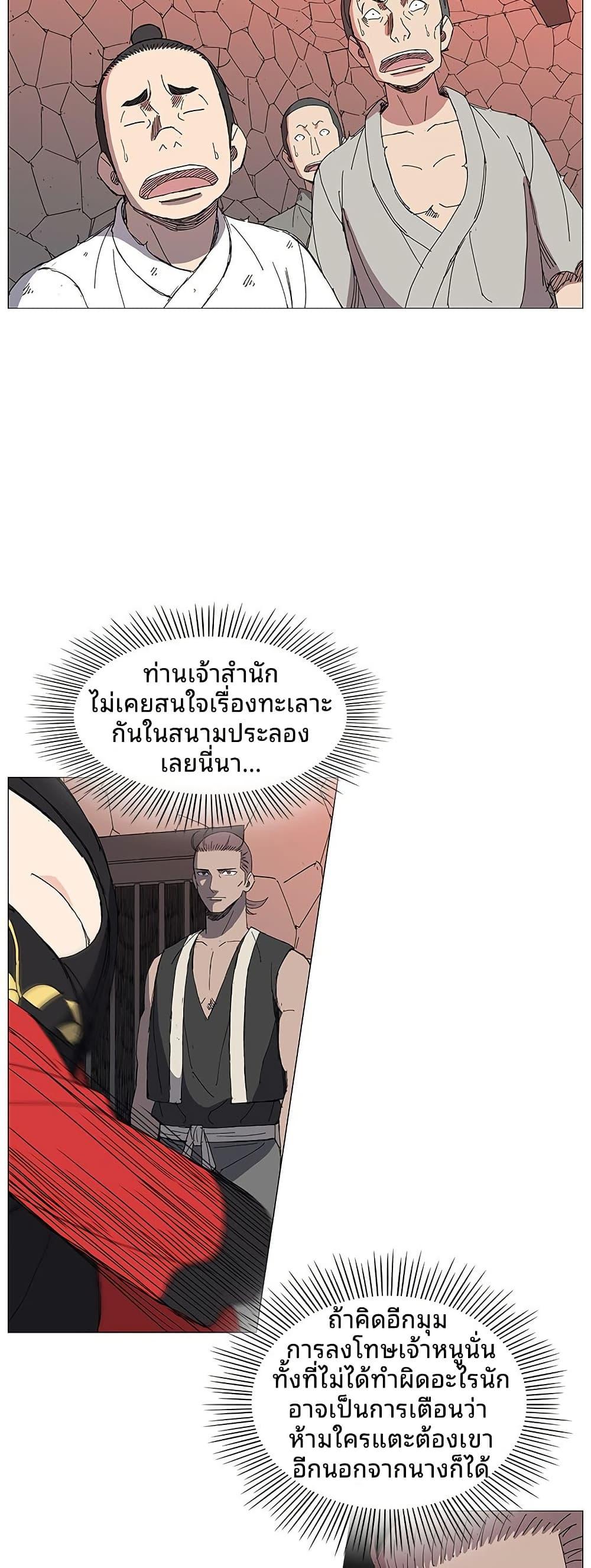 Manga-lc-com อ่านมังงะ อ่านการ์ตูน ออนไลน์ ฟรี Mujang Legend of Fighting ตอนที่ 1 2 3 4 5 6 7 8 9 10 11 12 13 14 ฟรี ไม่มีโฆษณา Manga-lc - อ่าน มังงะ อ่าน การ์ตูน ออนไลน์ อ่านมังงะ ฟรี