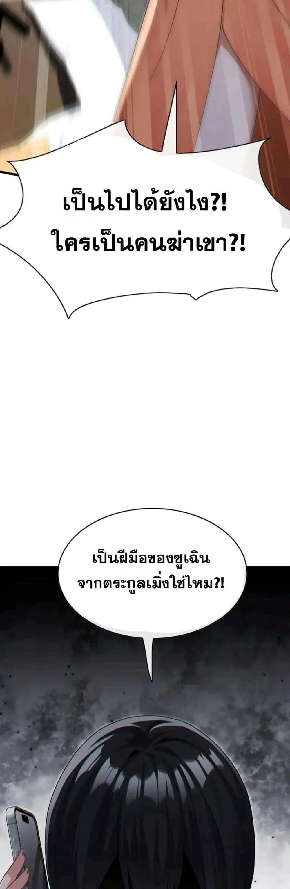 Manga-lc-com อ่านมังงะ อ่านการ์ตูน ออนไลน์ ฟรี The Big Boss Comes Down the Mountain Starting as a Male Secretary ตอนที่ 1 2 3 4 5 6 7 8 9 10 11 12 13 14 ฟรี ไม่มีโฆษณา Manga-lc - อ่าน มังงะ อ่าน การ์ตูน ออนไลน์ อ่านมังงะ ฟรี