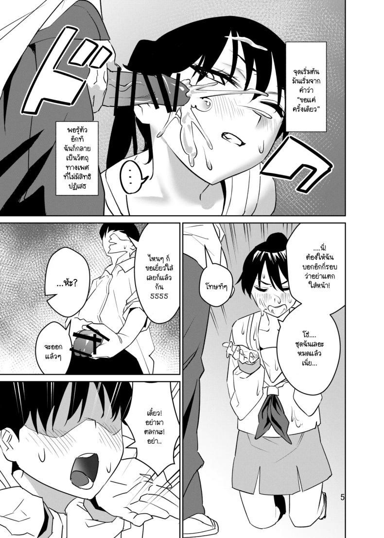 Doujin-Lc- อ่าน โดจิน มังฮวา เกาหลี ญี่ปุ่น จีน แปลไทย ฉันเป็นขยะที่มีประโยชน์ [ii su tan souru (hei i taiyou)] kyōki nanoni nanda kanda yū koto o kiite kureru joshi o mechakucha ni shitai tsugō ii onna desu ตอนที่ 1 2 3 4 5 6 7 8 9 10 11 12 13 14 ฟรี ไม่มีโฆษณา อ่าน โดจิน Manhwa เกาหลี ญี่ปุ่น จีน เรามีครบ คัดมาให้เน้นๆ โดจิน 18+ รับประกันความฟินโดย  Doujin Lc