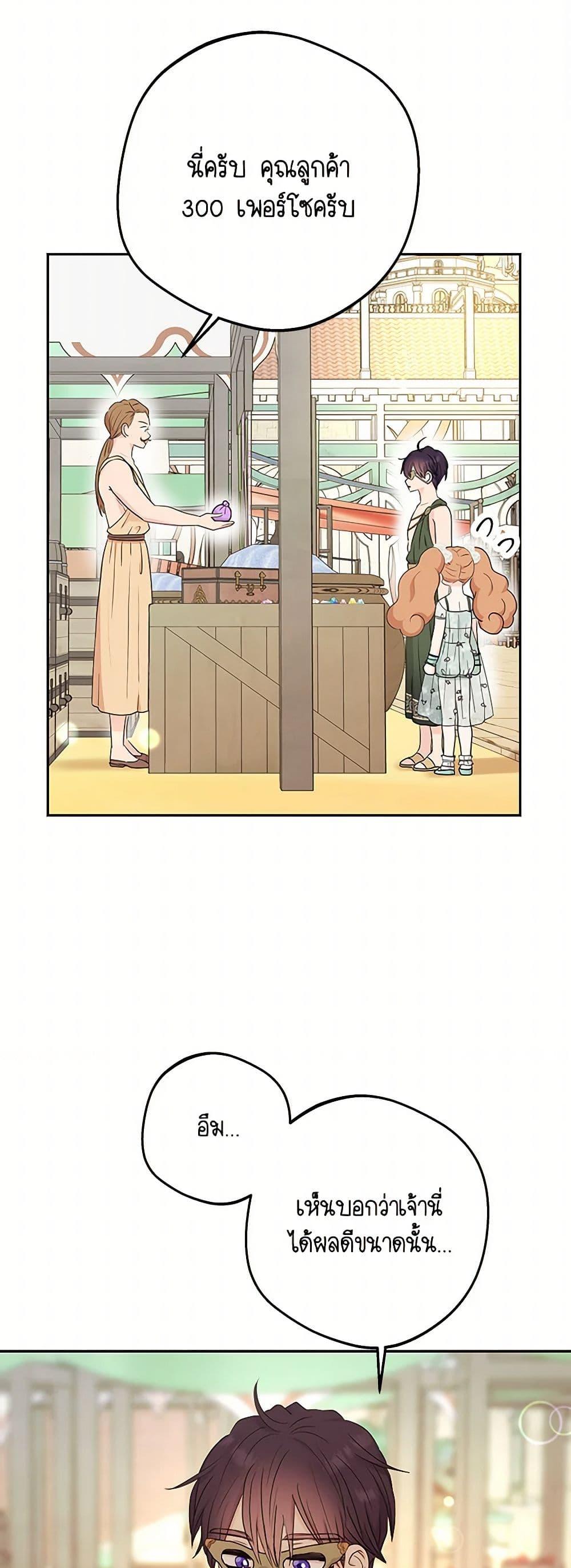 Manga-lc-com อ่านมังงะ อ่านการ์ตูน ออนไลน์ ฟรี Surviving as an Illegitimate Princess ตอนที่ 1 2 3 4 5 6 7 8 9 10 11 12 13 14 ฟรี ไม่มีโฆษณา Manga-lc - อ่าน มังงะ อ่าน การ์ตูน ออนไลน์ อ่านมังงะ ฟรี